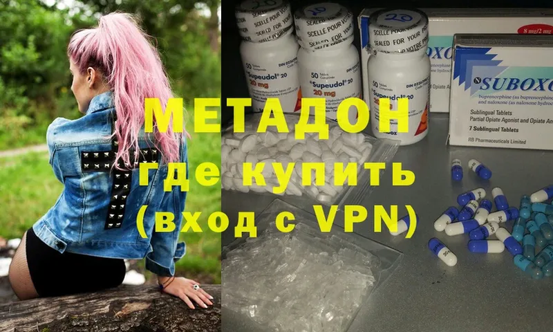 Магазины продажи наркотиков Звенигород ГАШ  А ПВП  ссылка на мегу зеркало  Cocaine  Мефедрон  Бутират 