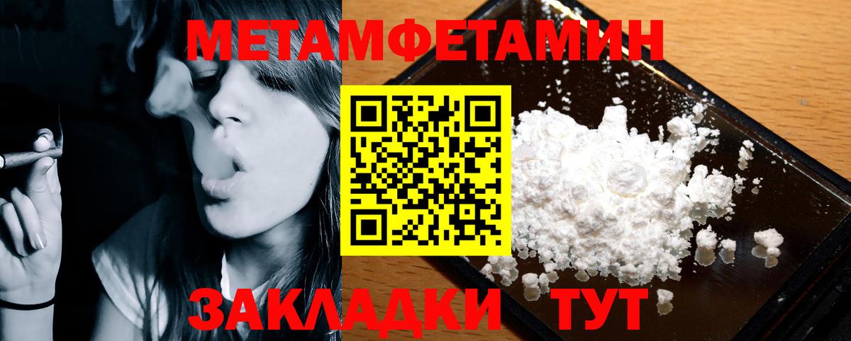Амфетамин Premium Звенигород