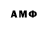 МЕФ мяу мяу gp bi