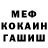 Меф VHQ Leto Luck