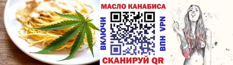 Cannafood марихуана  Звенигород 