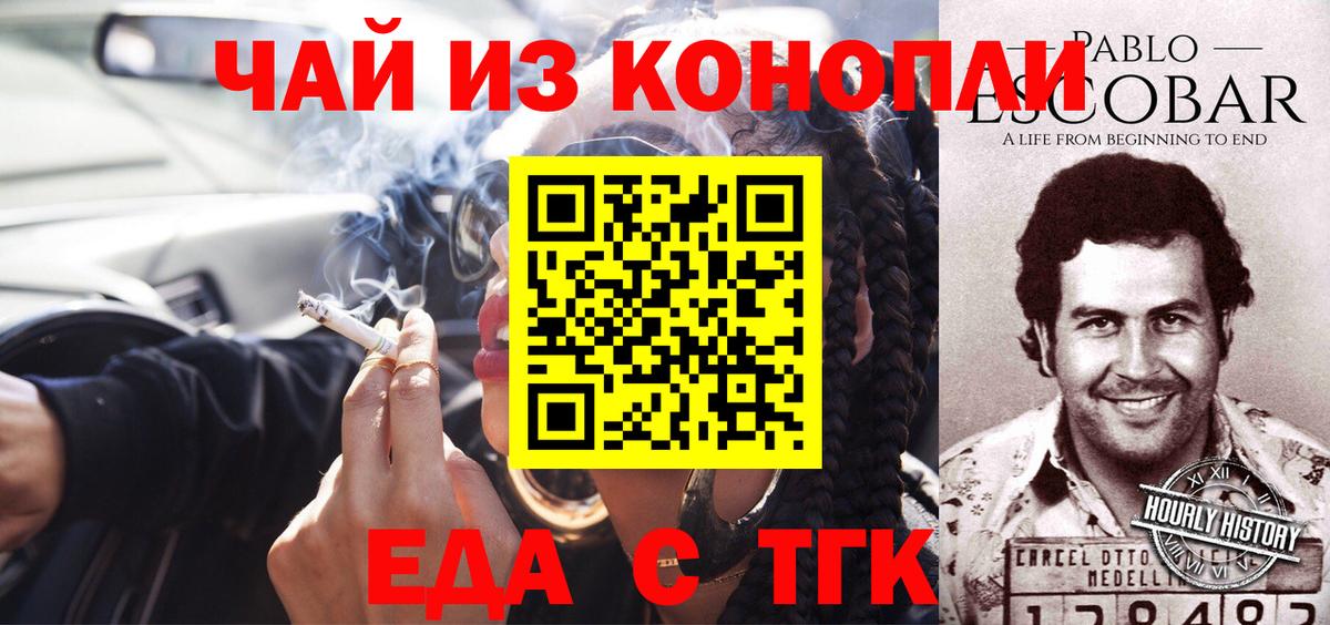 Меф Звенигород