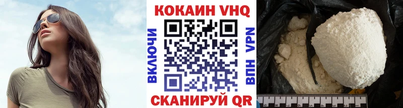 Cocaine Перу  Звенигород 