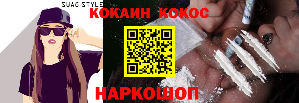 МАРИХУАНА Звенигород