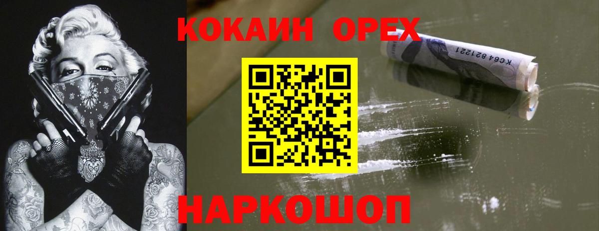 КОКАИН Columbia  Звенигород  COCAIN VHQ 