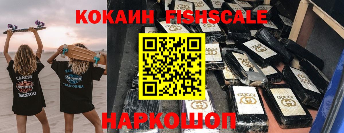 КОКАИН VHQ Звенигород