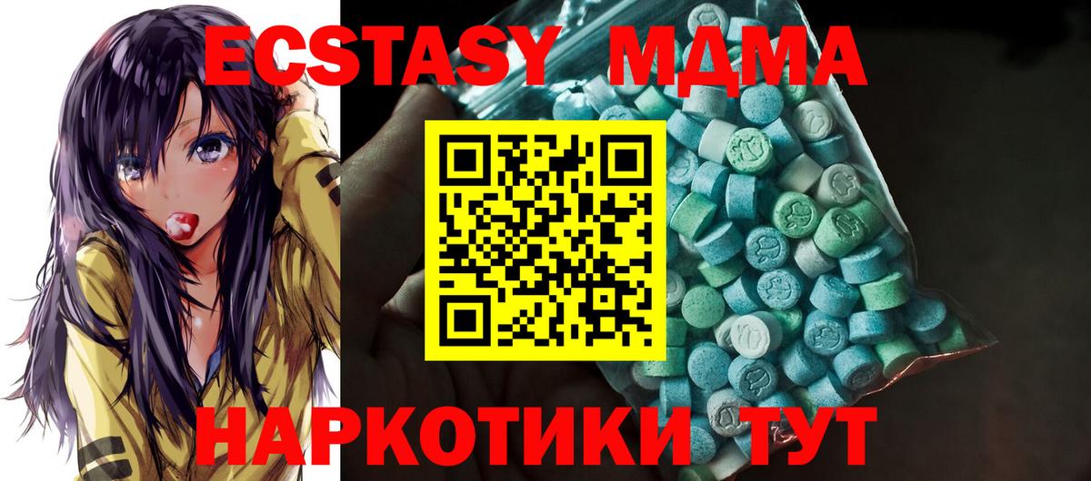 ЭКСТАЗИ Punisher Звенигород