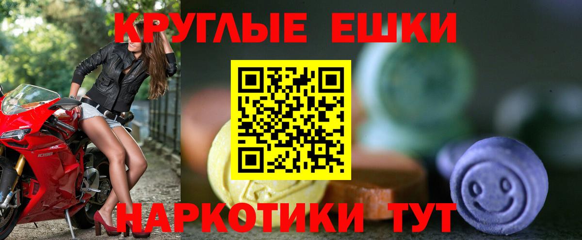 ЭКСТАЗИ Дубай Звенигород