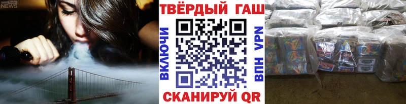 где продают наркотики  Звенигород  Гашиш Ice-O-Lator 