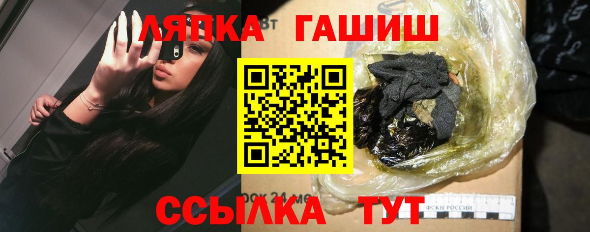 Гашиш Ice-O-Lator  Звенигород  ГАШ убойный 