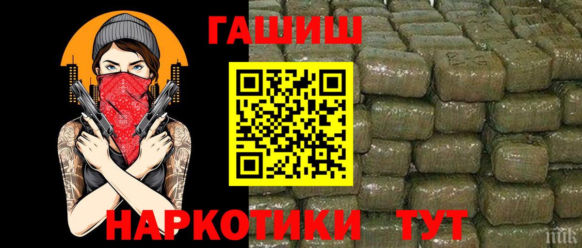 Гашиш hashish Звенигород