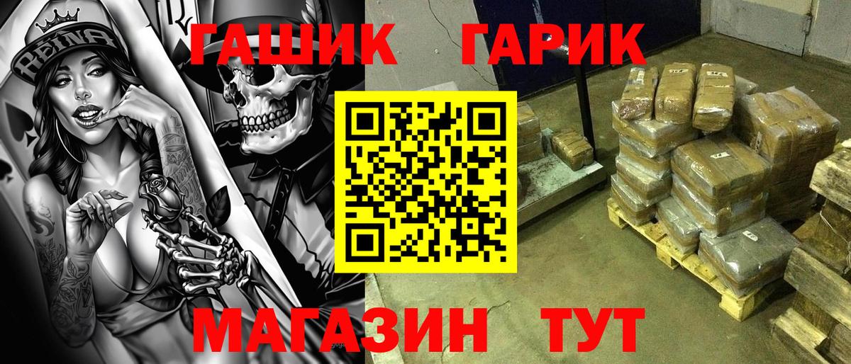 Гашиш ice o lator Звенигород