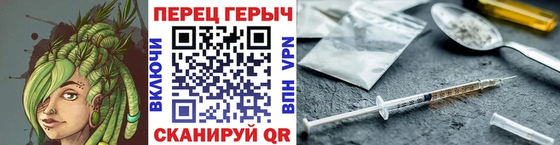 ГЕРОИН гречка Звенигород