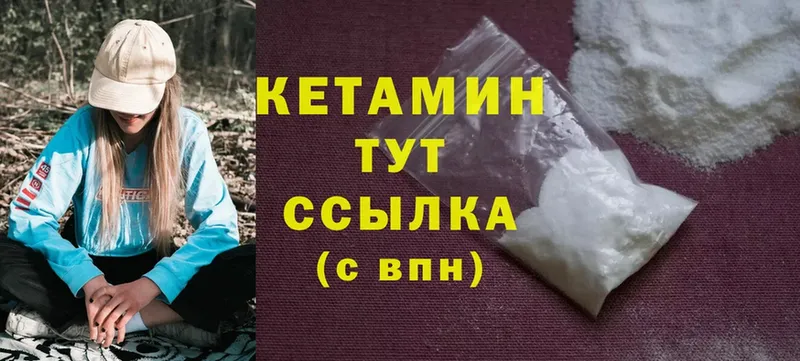 kraken ссылки  Звенигород  Кетамин ketamine 