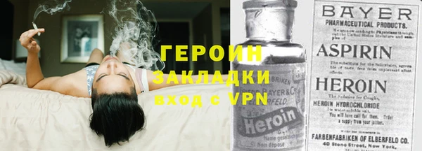 марки lsd Надым