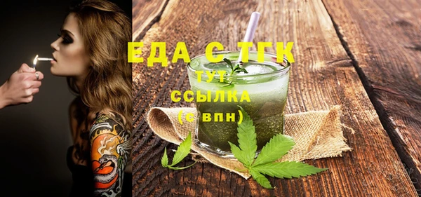 марихуана Михайловка