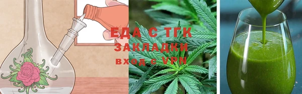 марки lsd Надым