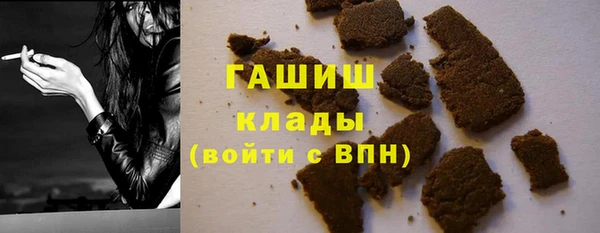 героин Михайловск
