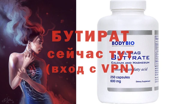 героин Михайловск