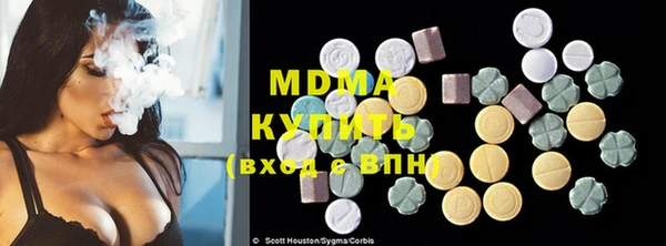 гидра Наволоки