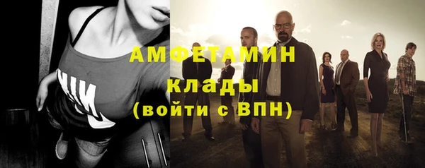 спайс Заволжье