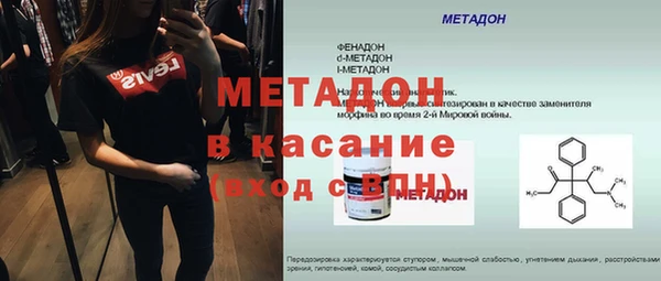 марки lsd Надым