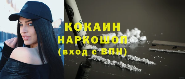 марки lsd Надым