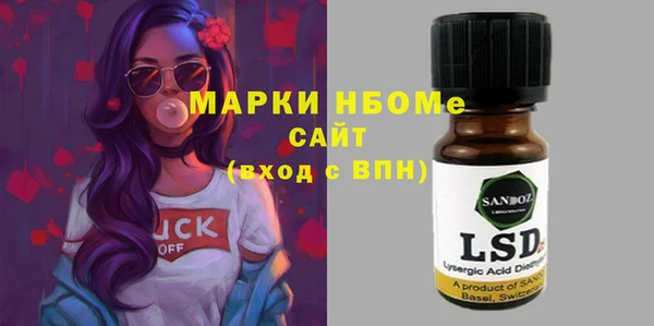 дурь Заволжск