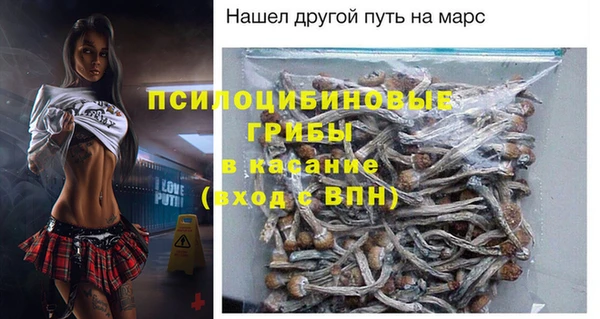 героин Михайловск