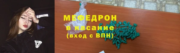 гидра Наволоки
