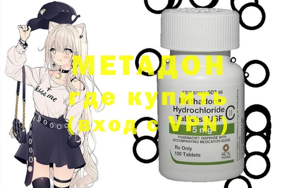 спайс Заволжье