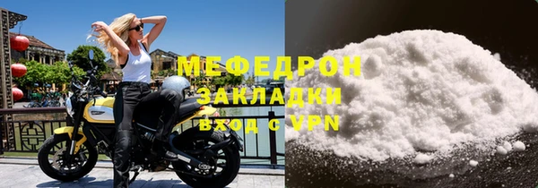 гидра Наволоки
