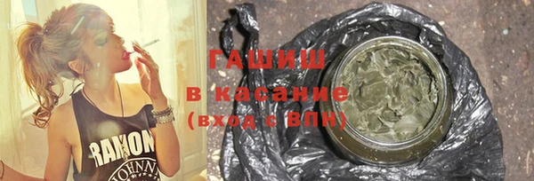 героин Михайловск