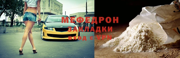 героин Михайловск