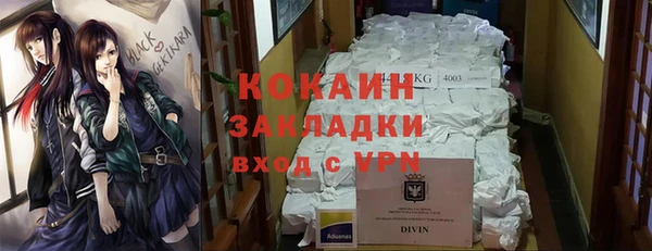 марихуана Михайловка