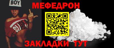 кокс Волгодонск