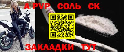 марки nbome Волжский