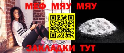 марихуана Бийск