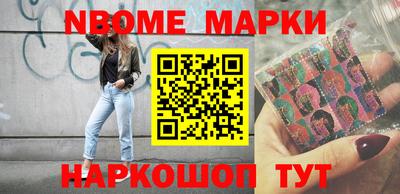 кокс Волгодонск