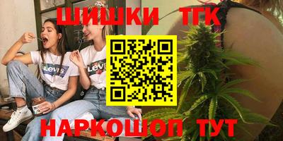 гидра Бугуруслан