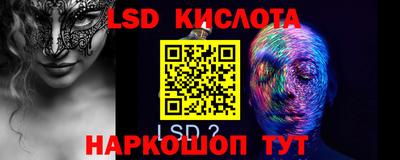 марки nbome Волжский