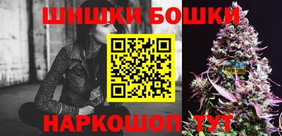 марихуана Будённовск