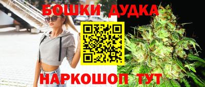 марки nbome Волжский