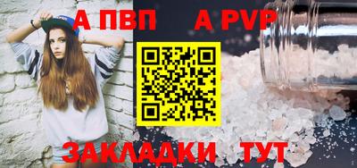 мяу мяу мука Волжск