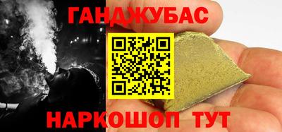 мяу мяу мука Волжск