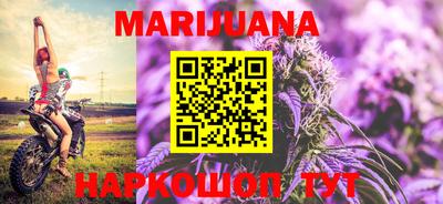 марки nbome Волжский