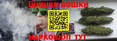 марки nbome Волжский