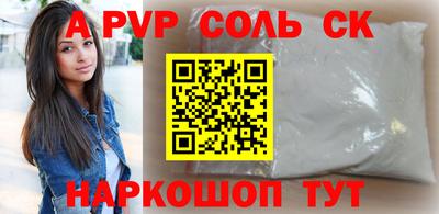мяу мяу мука Волжск