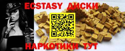 мяу мяу мука Волжск