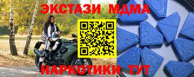 марихуана Бийск